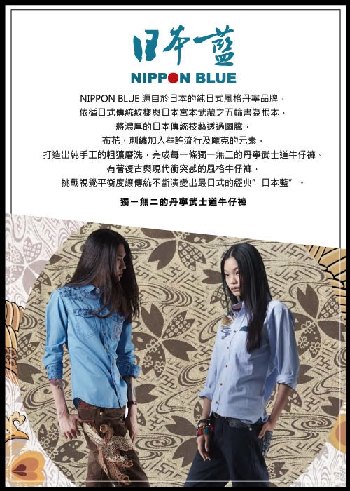 日本藍 BLUE WAY -精繡火牡丹網帽(黑)