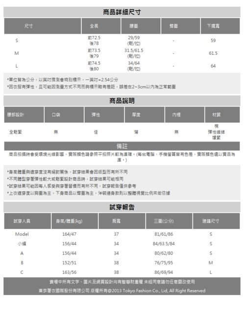 東京著衣 簡約氣質腰鬆緊下擺開衩長裙-S.M.L