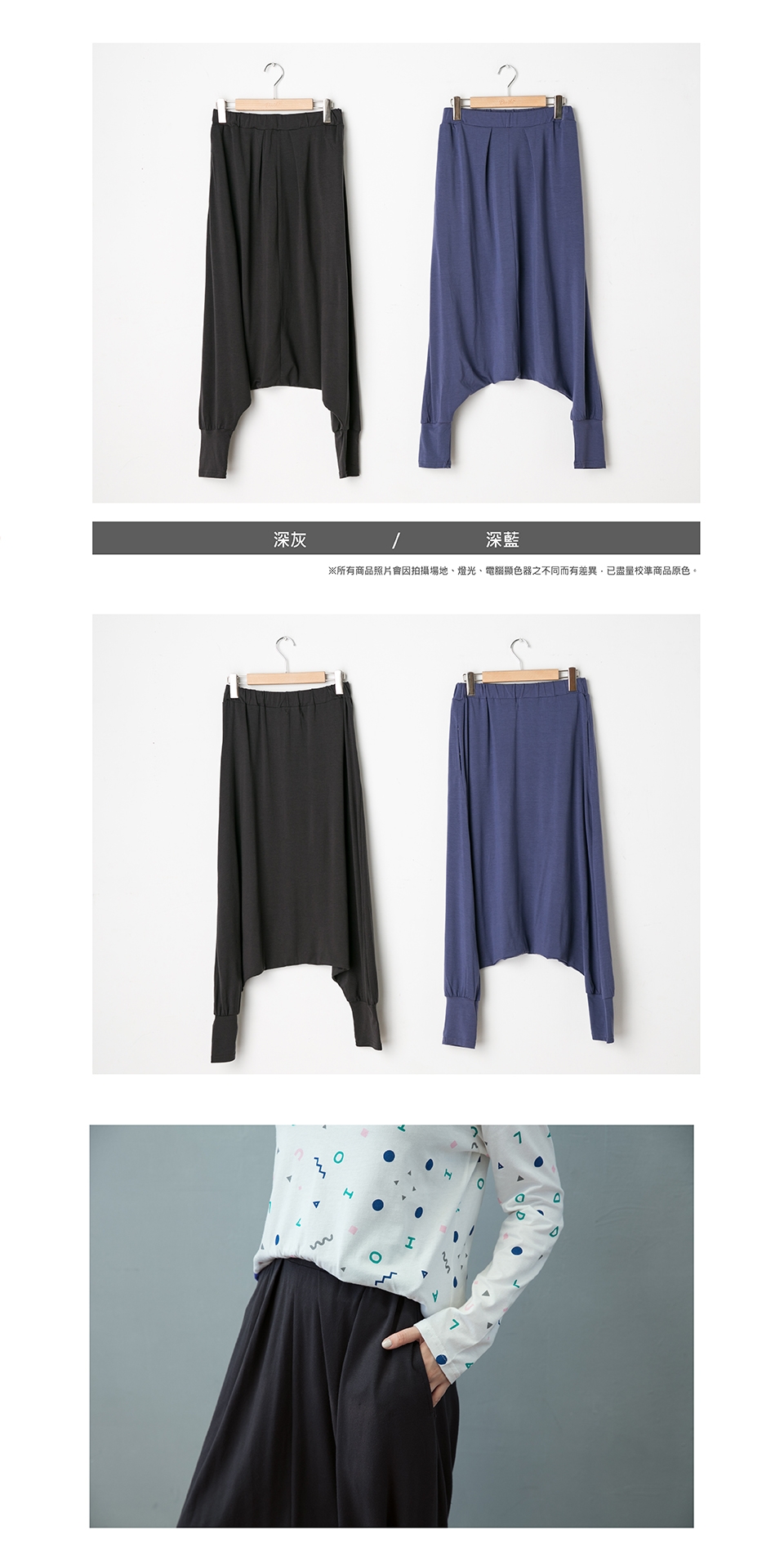 【Dailo】棉質彈力低檔休閒褲(深藍色)