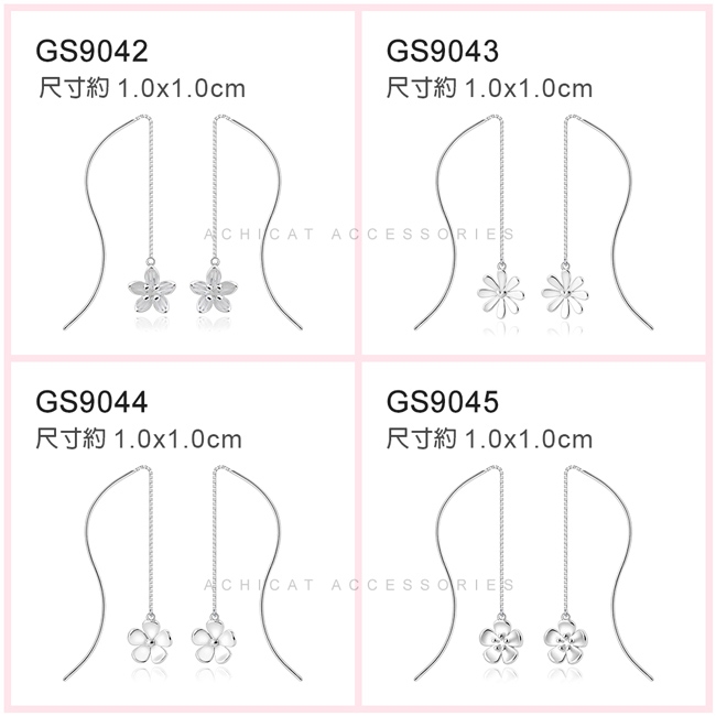 AchiCat925純銀耳環長款垂墜花草祕密花園小鋪