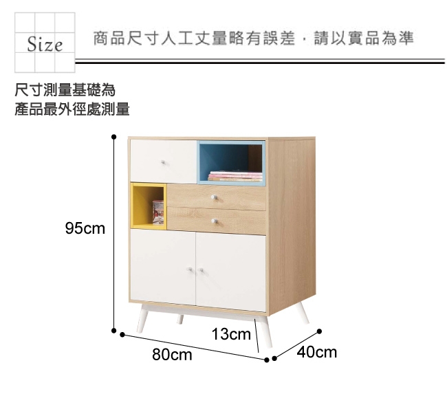 文創集 哈斯現代雙色2.7尺三抽置物櫃/收納櫃-80x40x95cm免組