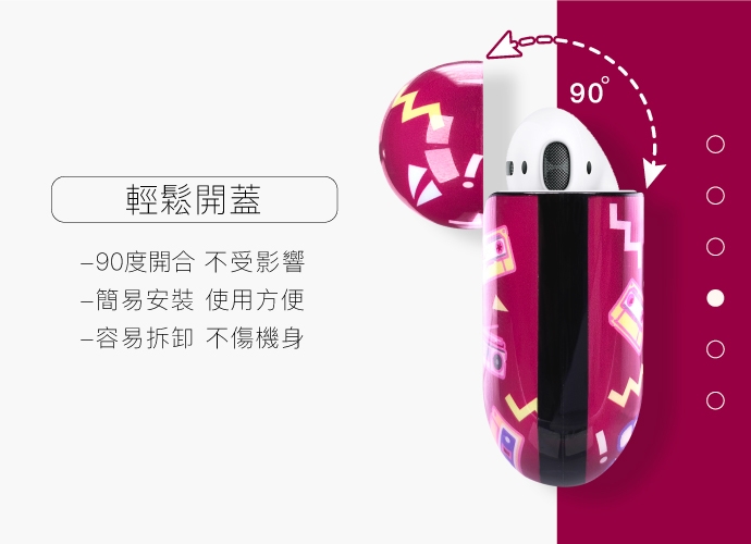 三麗鷗 AirPods防塵耐磨保護套 酷洛米 少女的珠寶盒