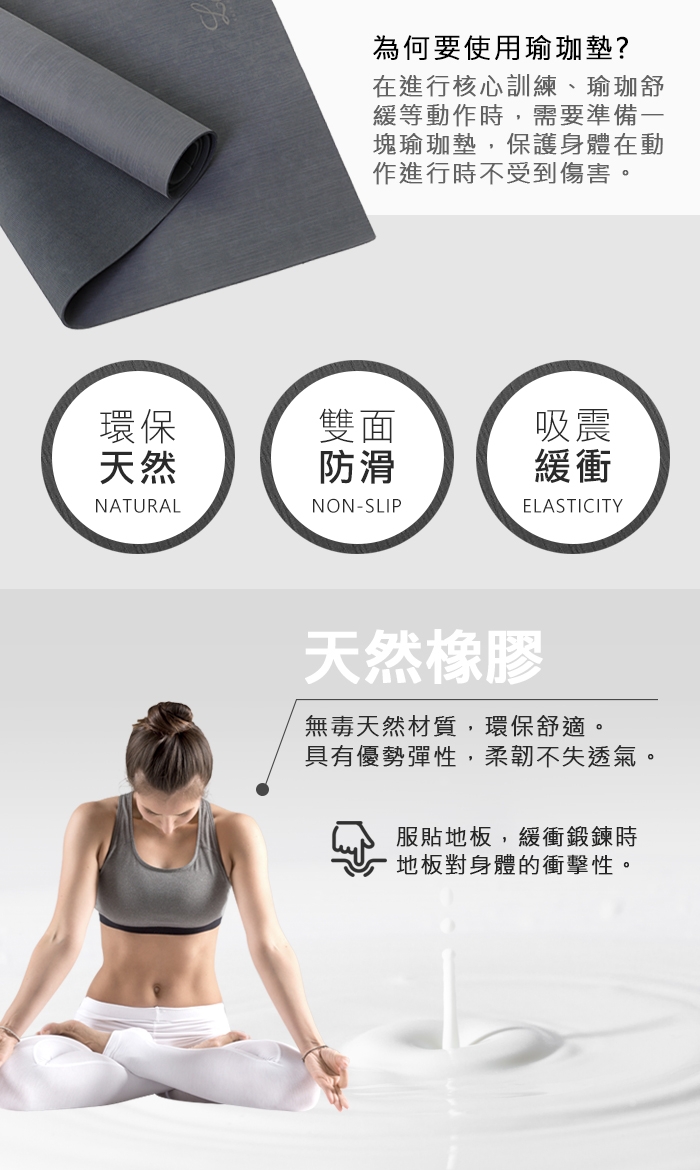 瑜珈組合 台灣製防滑無毒橡膠4mm瑜珈墊(黑灰色)+運動髮帶2入(顏色隨機) LOTUS