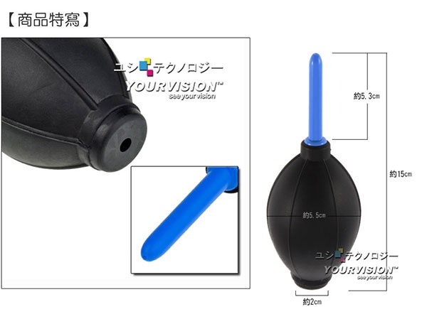 (2入組)空氣吹塵球 清潔吹球(大)