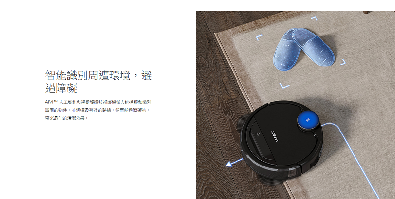 ECOVACS DEEBOT OZMO 960 掃地機器人