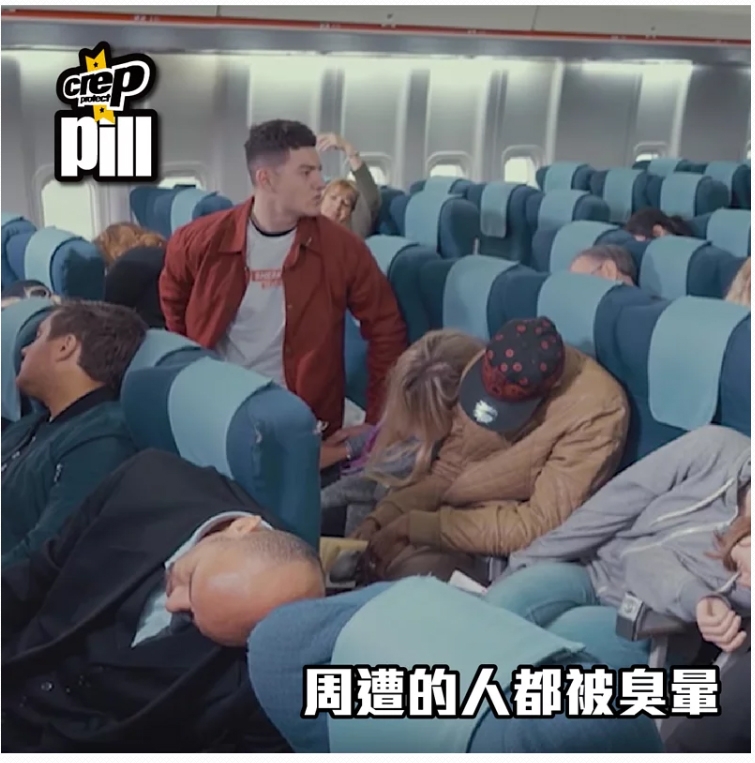 【Crep Protect】PILL 吸濕除臭殺菌膠囊(強效除臭 一組兩入)