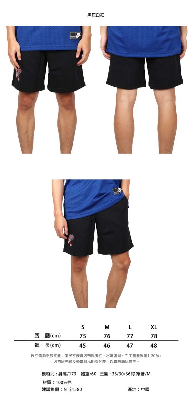 PUMA 男流行系列運動短褲-針織 慢跑 路跑 黑灰白紅