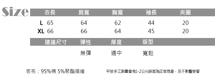 JILLI-KO 剪裁口袋質感釦飾牛仔外套- 黑