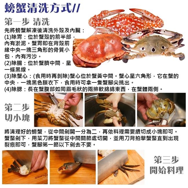 【海陸管家】超級痛風鍋海鮮5拼組合(螃蟹/白蝦/鮑魚/帆立貝/鱸魚)