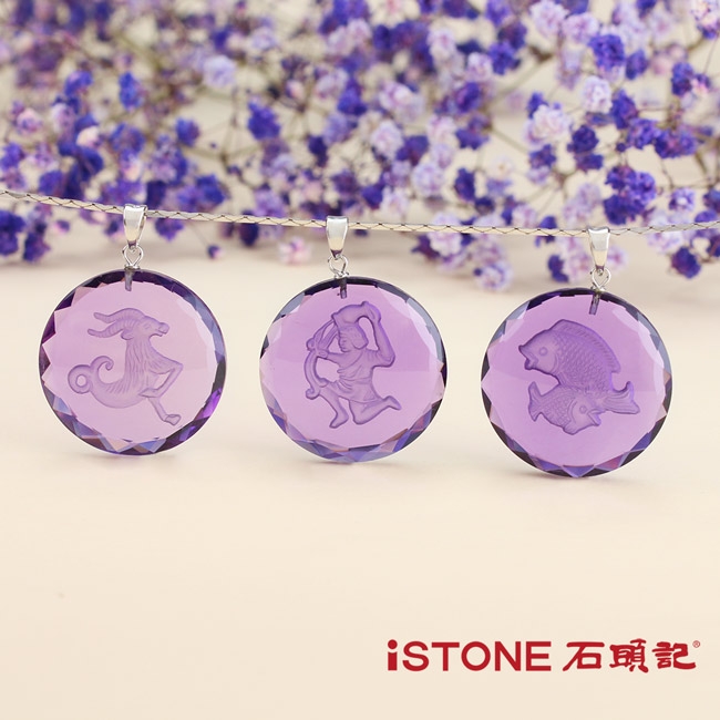 石頭記 紫水晶12星座項鍊-愛情誓言