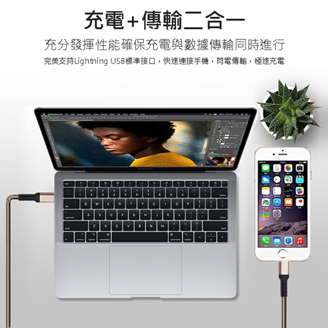 LAPO蘋果MFi認證 USB-C to Lightning PD快充線傳輸充電線