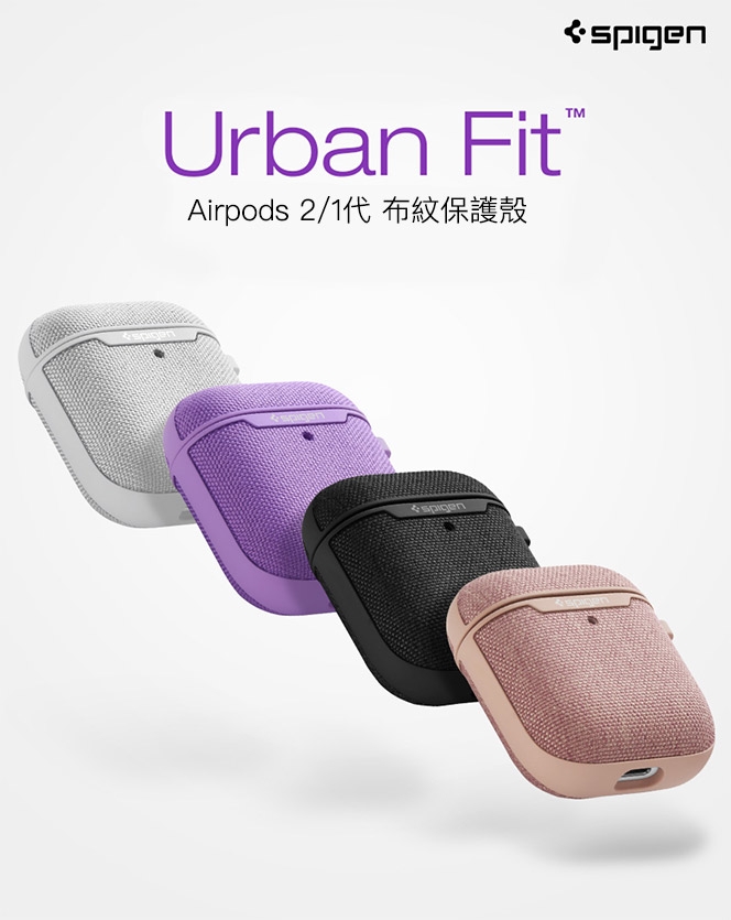 SGP / Spigen AirPods 2/1- UrbanFit 布紋保護殼