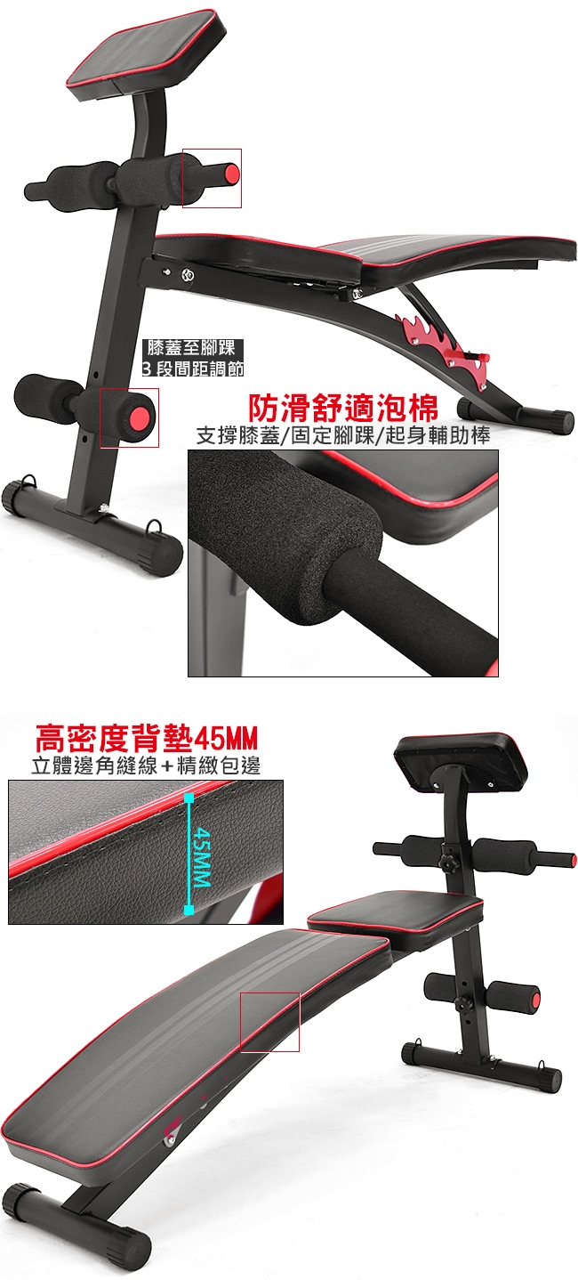 可調式啞鈴椅(二頭肌板+彈力繩) 仰臥起坐板 舉重床舉重椅