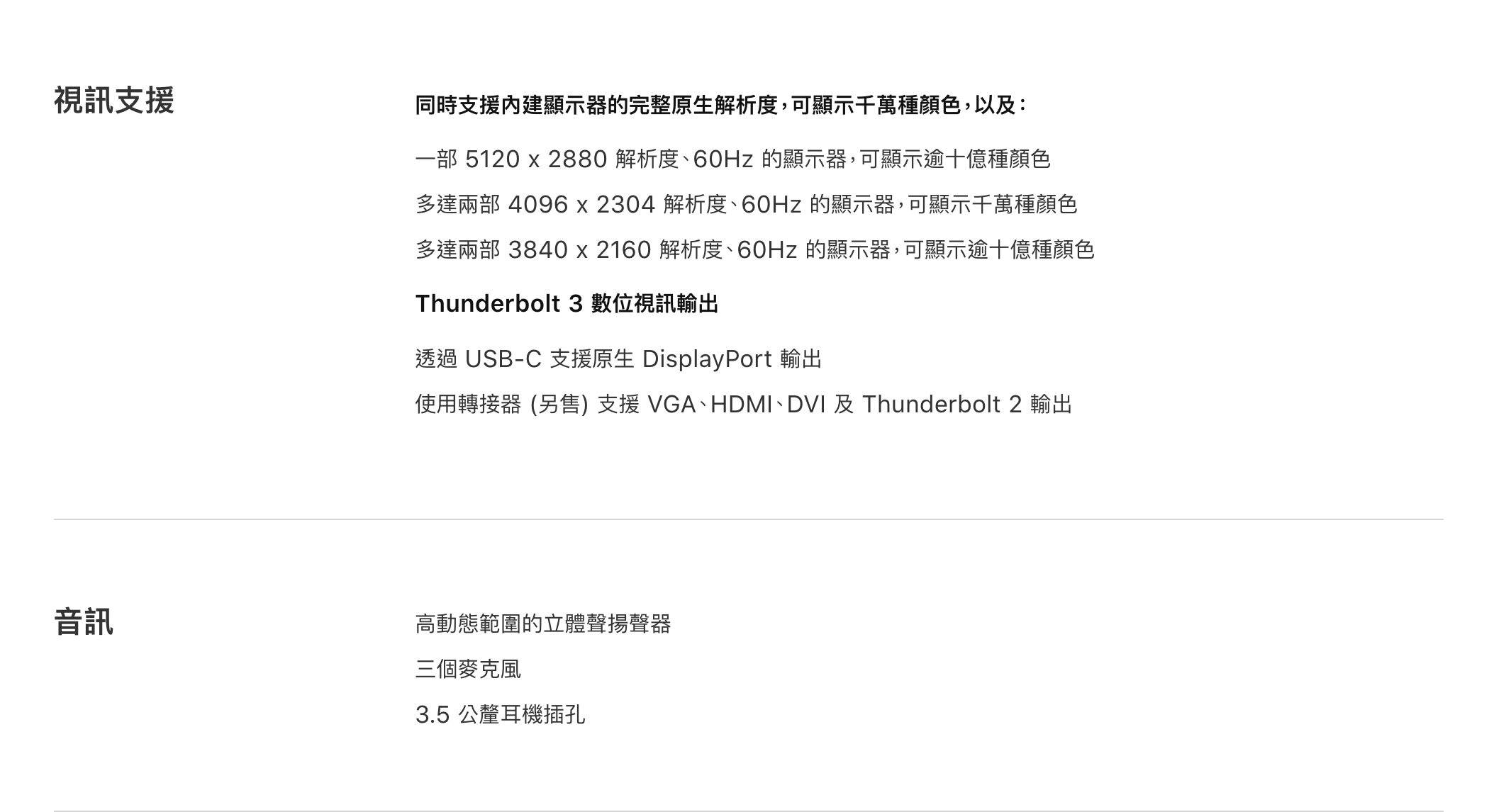 (福利品)Apple MacBook Pro 13吋 i5/8GB/256GB-太空灰