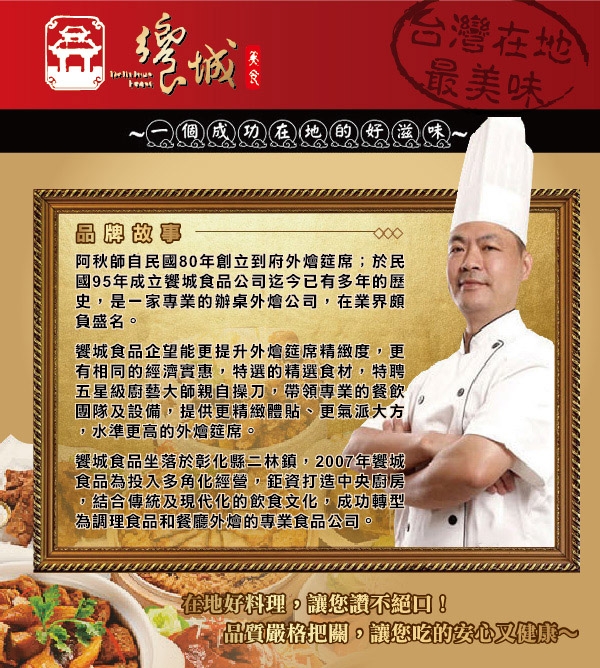 任-饗城-老滷萬巒豬腳(1200g/盒；附老滷醬包)