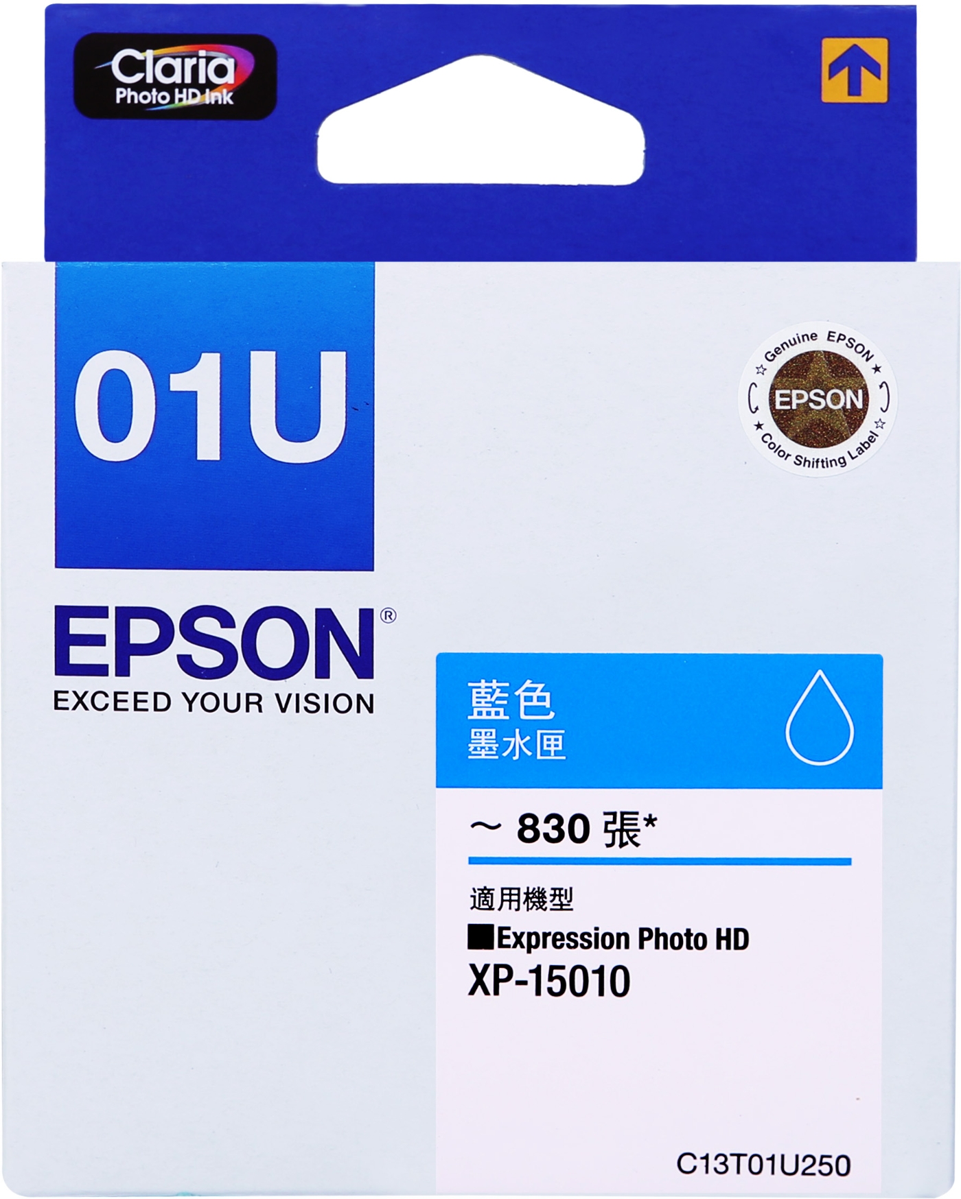 EPSON C13T01U250藍色墨水匣