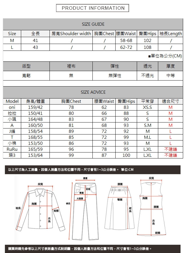 花苞鬆緊腰黑牛仔短褲 TATA-(M/L)