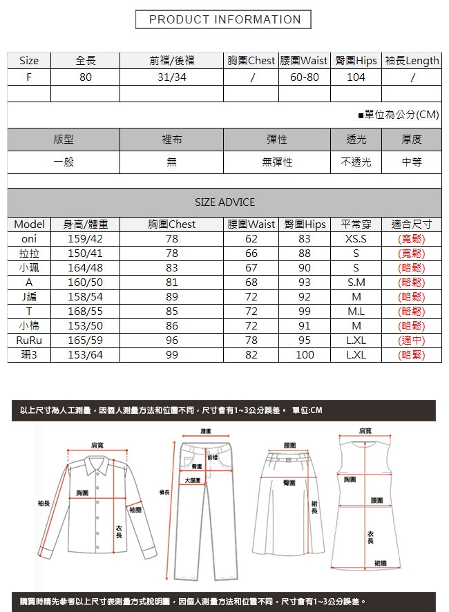 刷色老爺牛仔褲 TATA-F