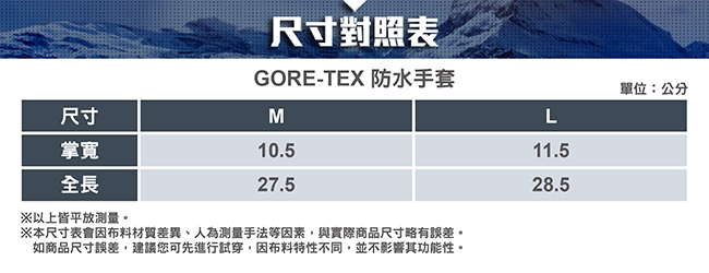 【ATUNAS 歐都納】中性款GORE-TEX科技保溫棉防水手套A1AGAA02N暗紅