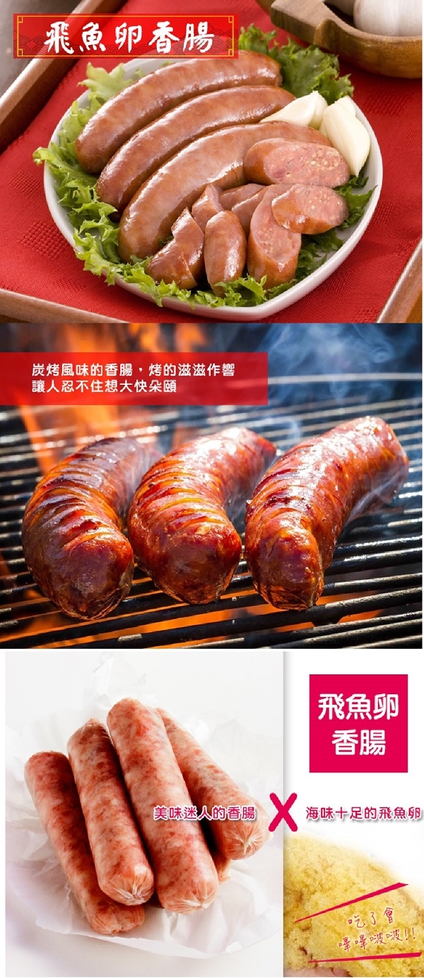 老爸ㄟ廚房 小資族海鮮BBQ 6件組(5-7人份)