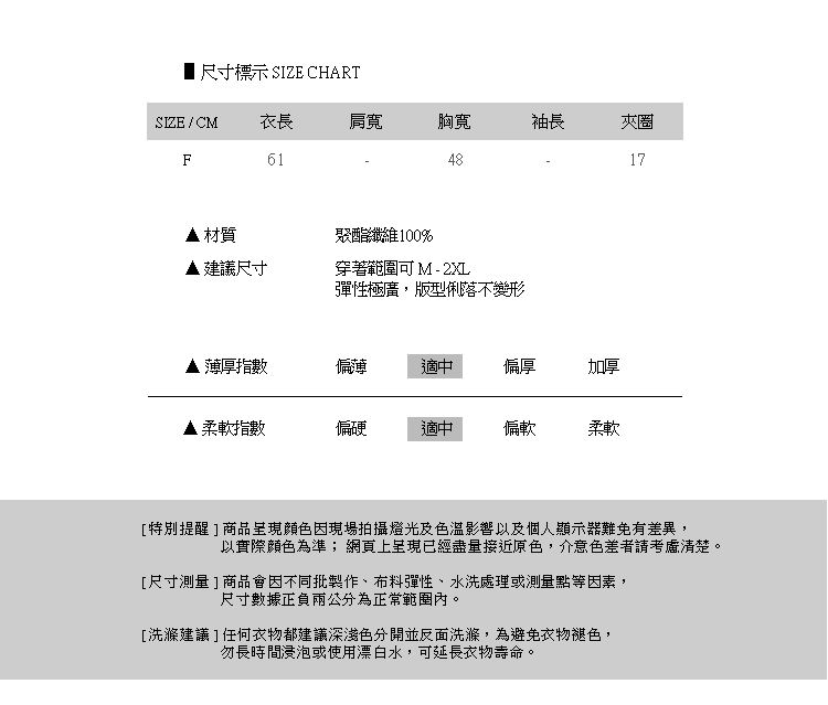 M@F摺衣 高貴鳥長版壓摺衣- 黃