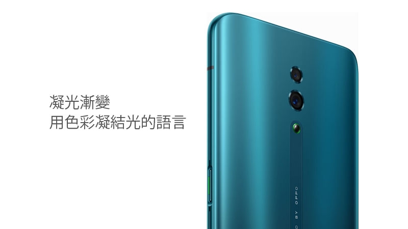 OPPO Reno (8G/256G) 6.4吋智慧型手機