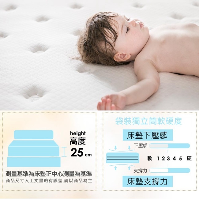 obis MONET晶鑽三線乳膠單人3.5尺獨立筒無毒床墊