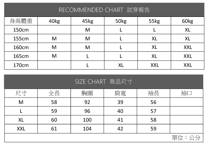 ALLK 小立領蕾絲上衣 共3色(尺寸M-XXL)