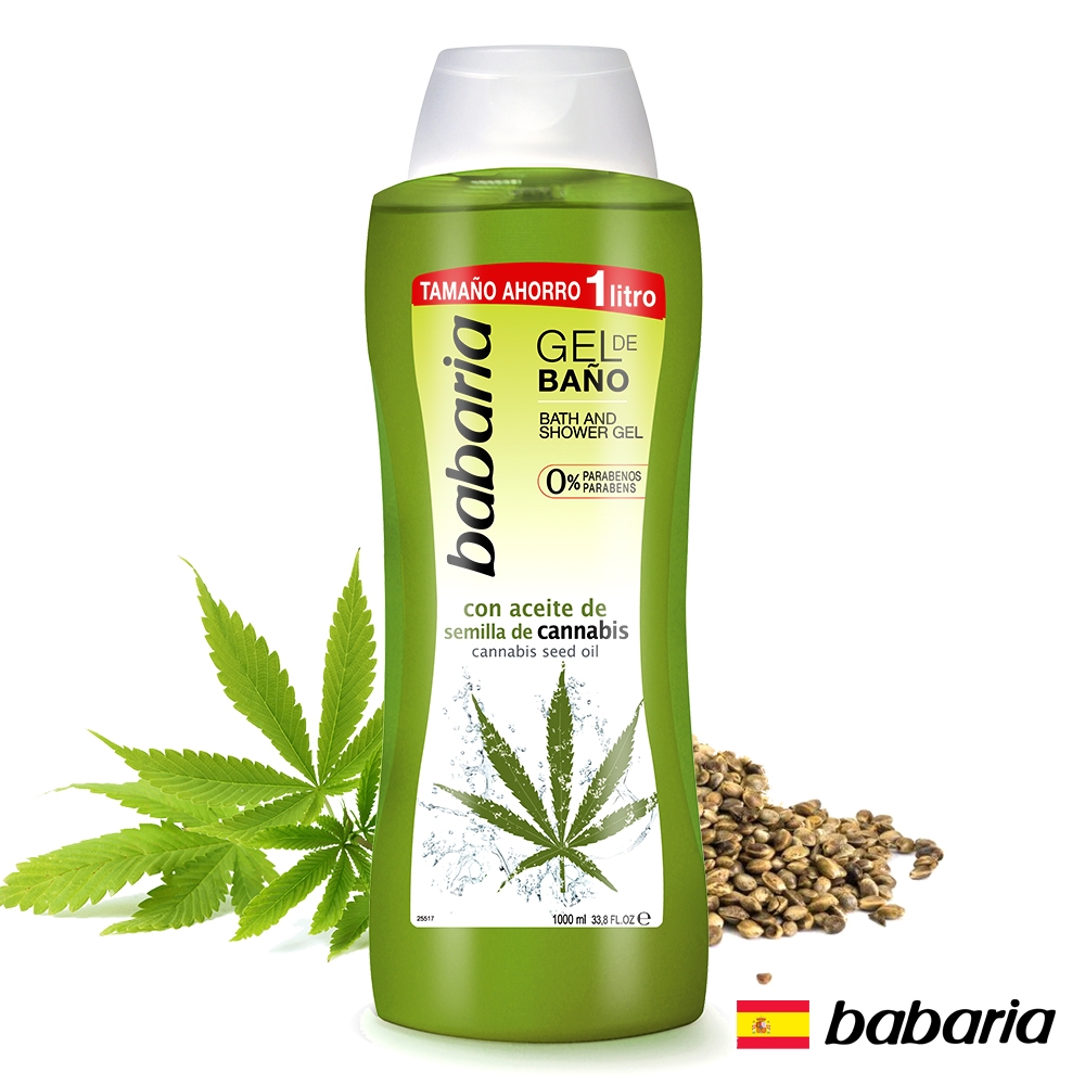 西班牙babaria植萃大麻籽油沐浴露1000ml