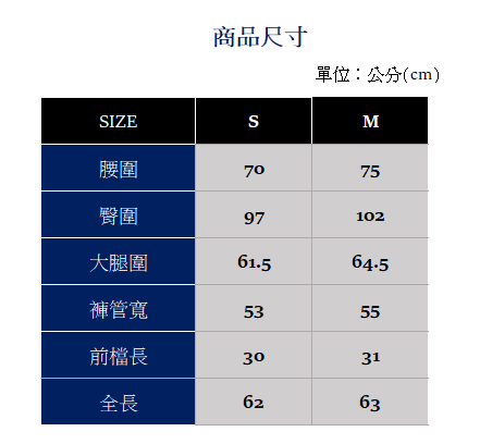 H UNDERSCORE 全新潮牌 女裝 - 簡約抽繩純色休閒寬褲 - 黑色