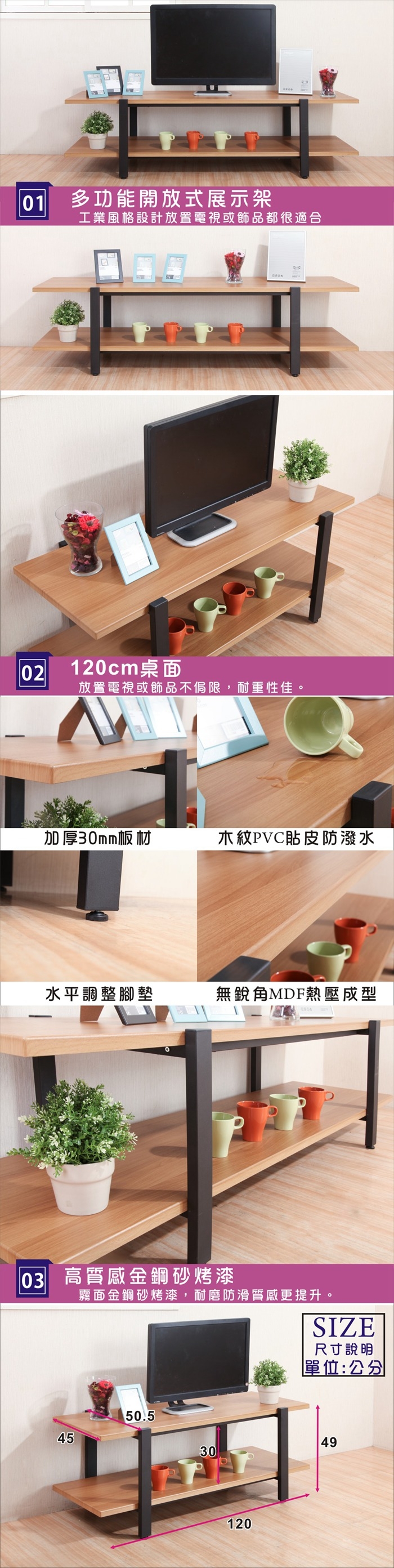 DFhouse華麗絲工業風4尺電視櫃 120*50.5*49