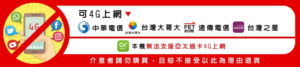 【福利品】Honor 榮耀 MediaPad T3 10 9.6吋 4G 平板電腦