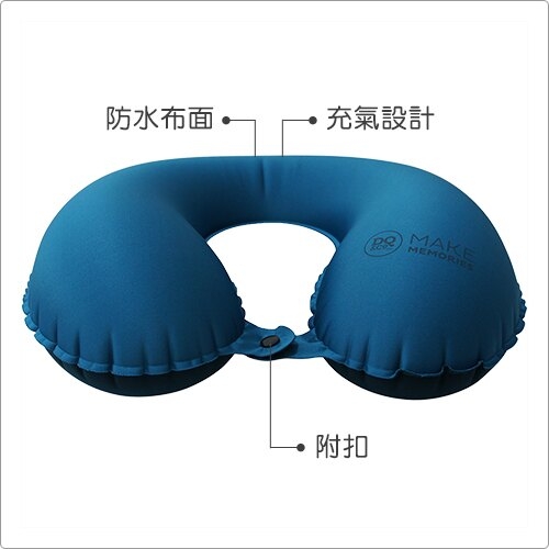 《DQ》舒適防水充氣枕(藍)