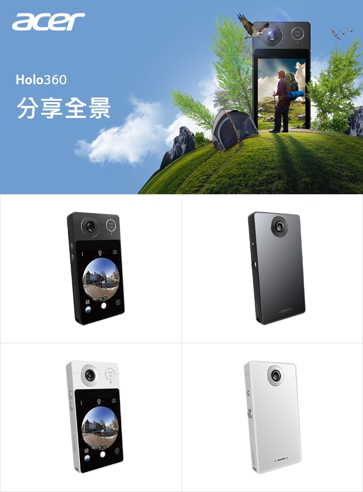 (未拆封展示機)Acer 宏碁 HoLo 360智慧型全景相機 月光白