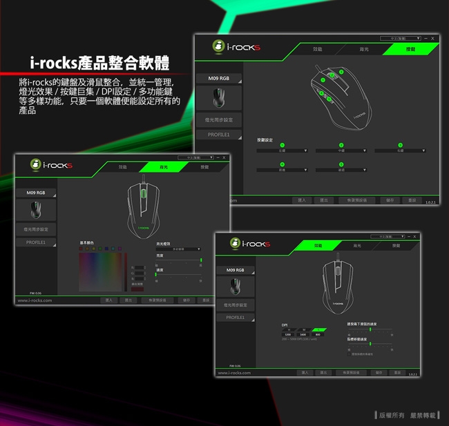 [RGB電競滑鼠] M09 RGB最高5000DPI 遊戲光學滑鼠