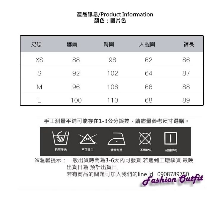 可愛吊帶淺單寧休閒牛仔縮口褲XS-L-WHATDAY