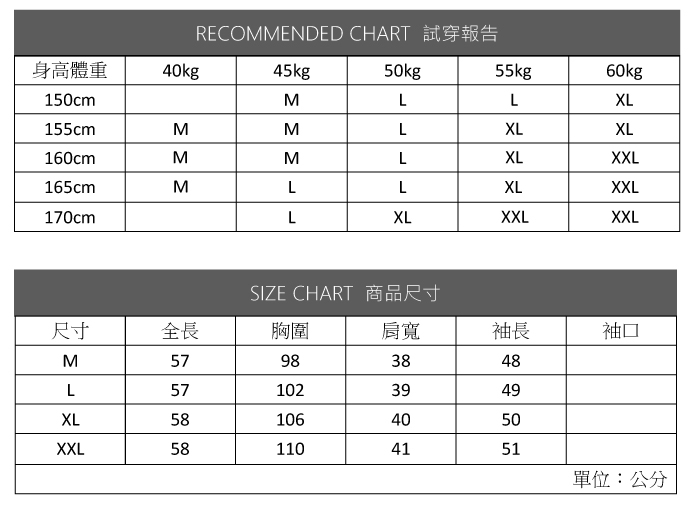 ALLK 蕾絲拼接雪紡衫上衣 藍色(尺寸M-XXL)