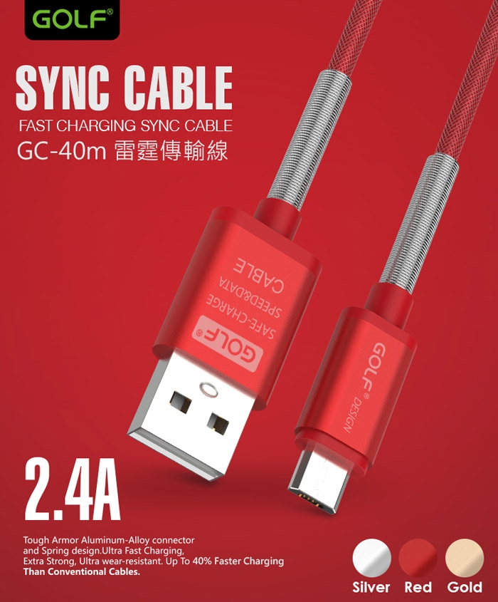 GOLF USB 轉 Micro USB 雷霆系列 尼龍網格傳輸線(1M)