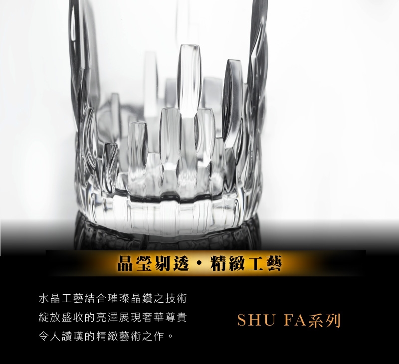 Nachtmann Shu Fa 書法果汁杯(360ml)-2入組