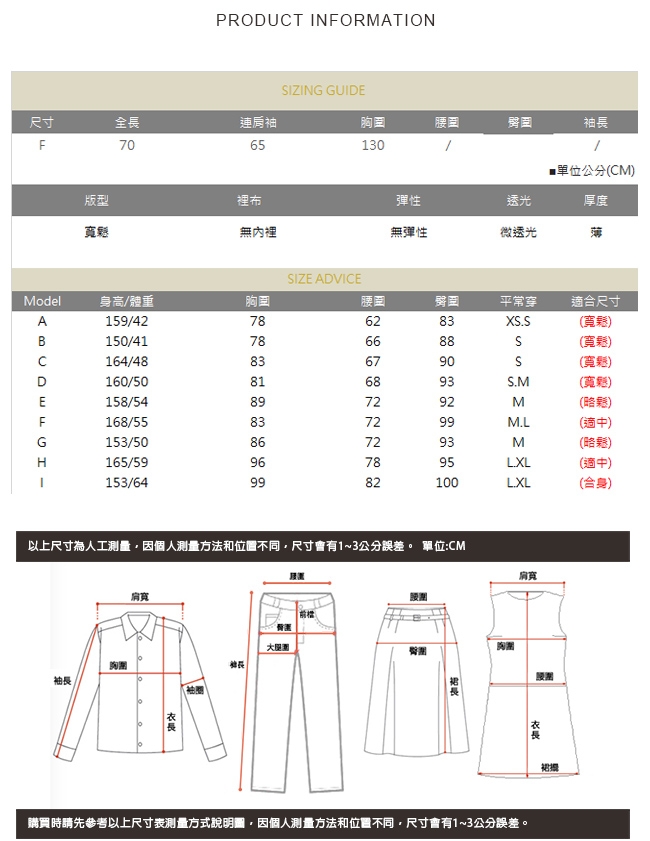 SQUA 藍色英文字母大學T上衣-F