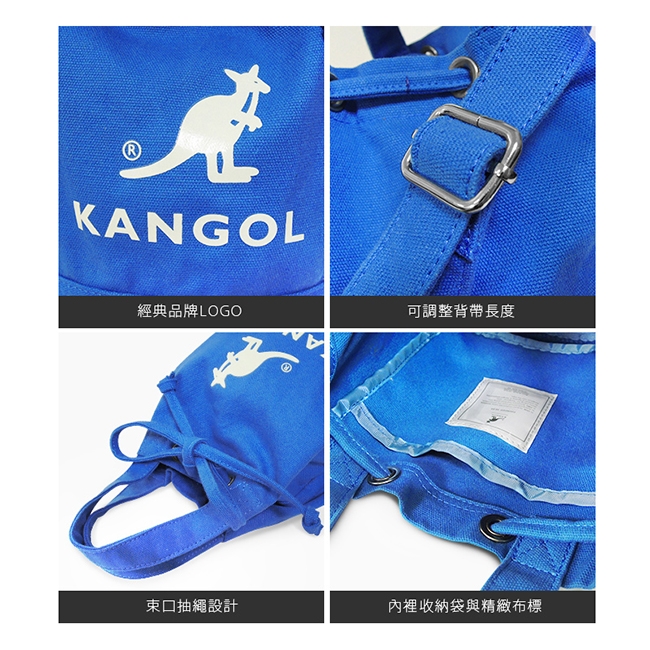 KANGOL 韓版玩色系列-帆布斜背水桶包-正藍AKG1214