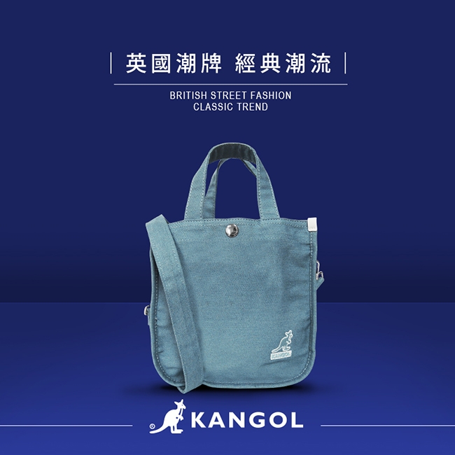 KANGOL 韓版極簡玩色-MINI牛仔斜背小方包-淺藍AKG1215