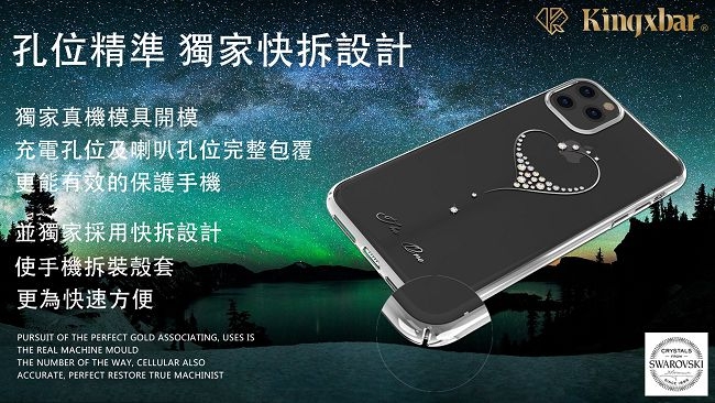 Kingxbar iPhone 11 施華洛世奇水鑽保護殼-香檳金