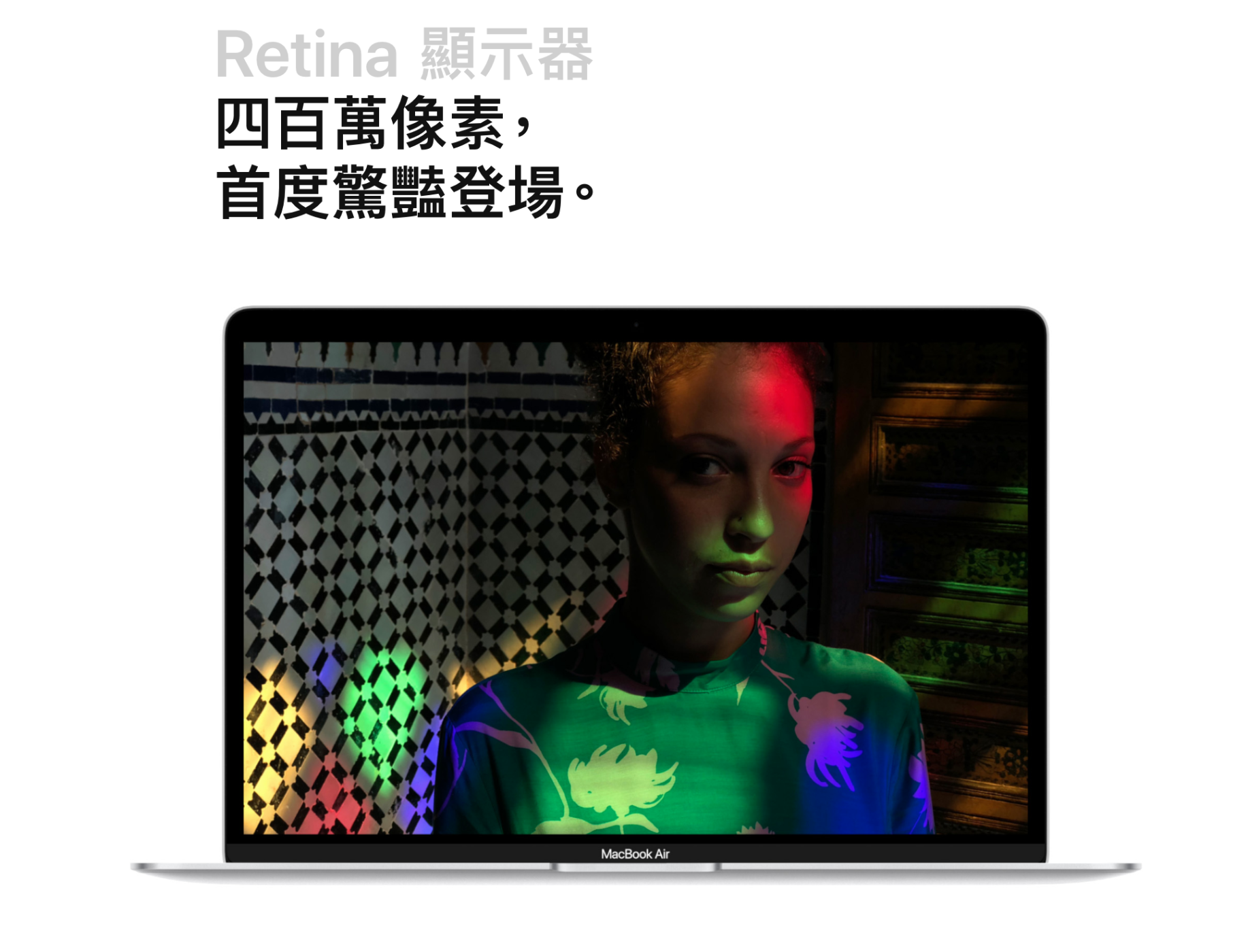 (福利品)Apple MacBook Air 13吋/i5/8GB/128GB-銀