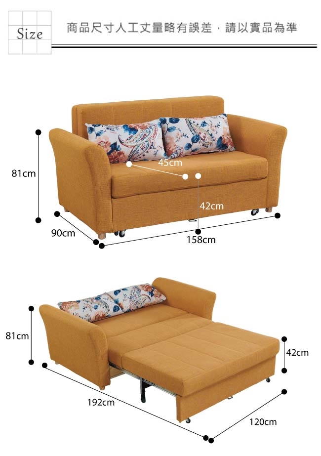 文創集 賓娜時尚橘棉麻布二人沙發/沙發床(拉合式機能設計)-158x90x81cm免組