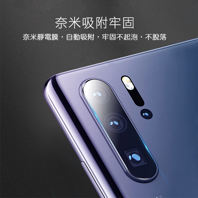 T.G HUAWEI nova 5T 鏡頭鋼化玻璃保護貼 鏡頭貼 保護貼 鏡頭鋼化膜