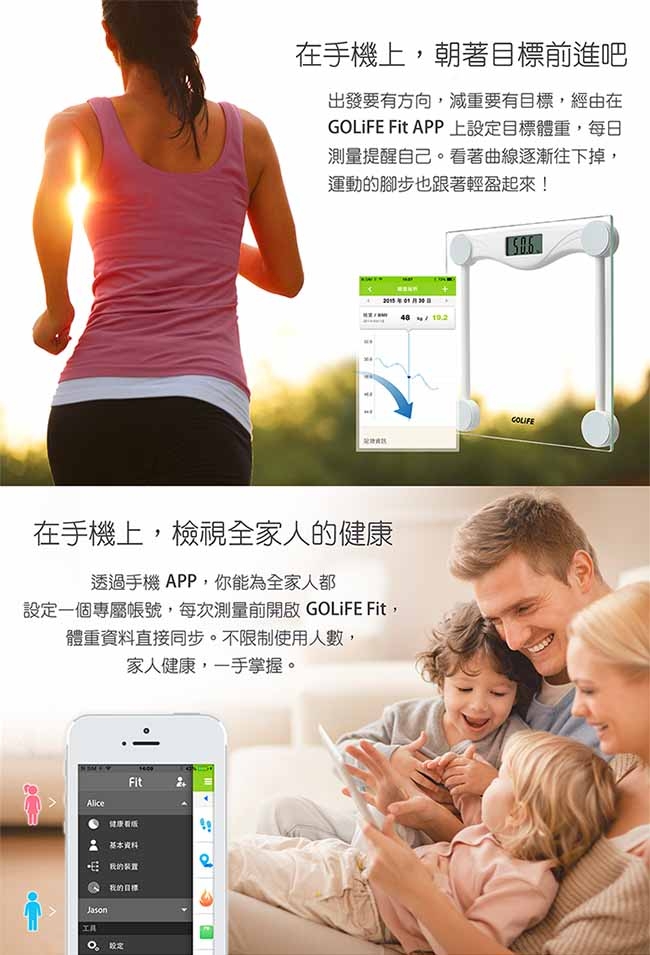 GOLiFE Fit Plus藍牙智慧BMI電子體重計(by PAPAGO)-白