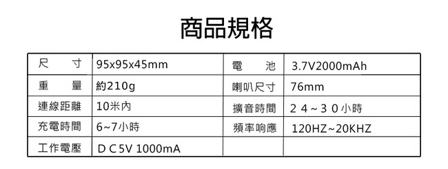 K1-L 有線麥克風式隨身教學擴音器/藍牙喇叭