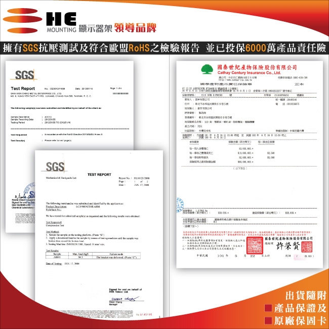 HE 上下雙螢幕鋁合金桌上型支架 - H012TS (適用30吋以下LED/LCD)