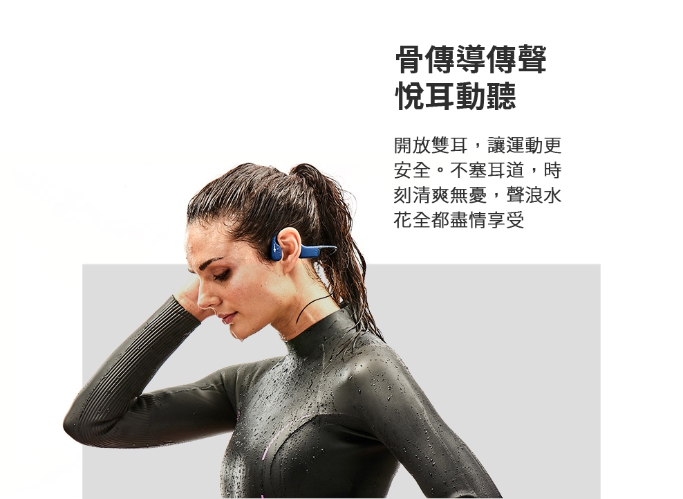 AFTERSHOKZ XTRAINERZ AS700骨傳導MP3運動耳機(星空藍)